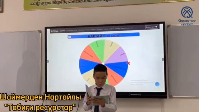 Эссе оқу. 2-бөлім смотреть онлайн