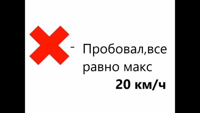 Ninebot ES 2 не разгоняется, прошивка(Throttle algorithm),мелкий ремонт смотреть онлайн