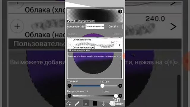 Как научиться рисовать ночь [читать в описании] смотреть онлайн