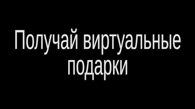 Зарабатывай от 59 до 2 000 долларов на своих эфирах в LiveMe смотреть онлайн