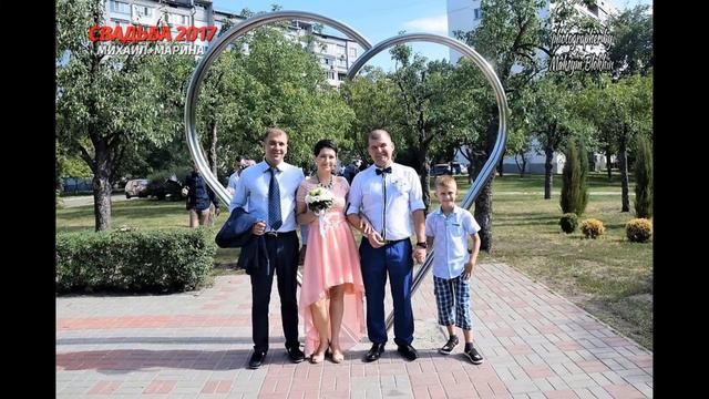 Свадьба Михаил и Марина Киев 2017 смотреть онлайн