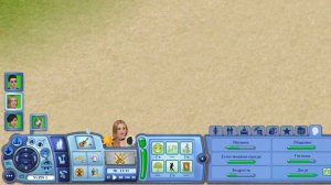 За что любят Симс 3?