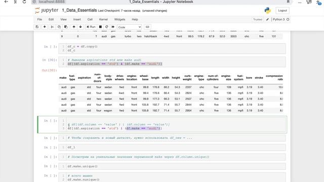 Работа с данными в Pandas смотреть онлайн