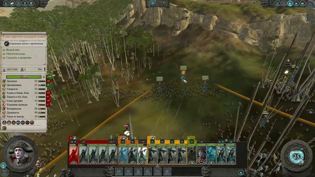 Total War: Warhammer 2. # 4. Лютор Гаркон. Прохождение на Легенде. смотреть онлайн