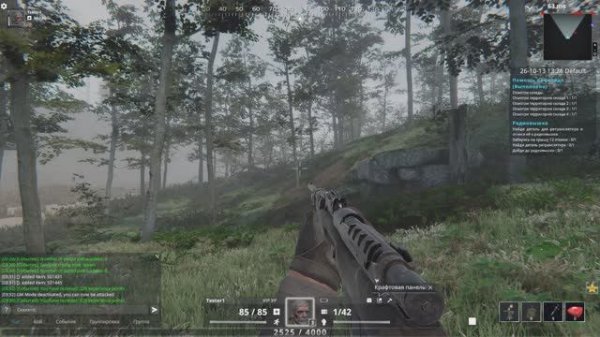 The Exclusion Zone Online: 
Тестируем мобов и добавленное оружие (анимации и звуки)