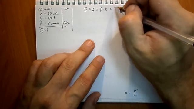 Пёрышкин. Задача 1192 смотреть онлайн