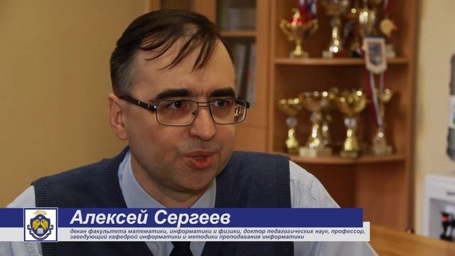 Факультет математики, информатики и физики смотреть онлайн