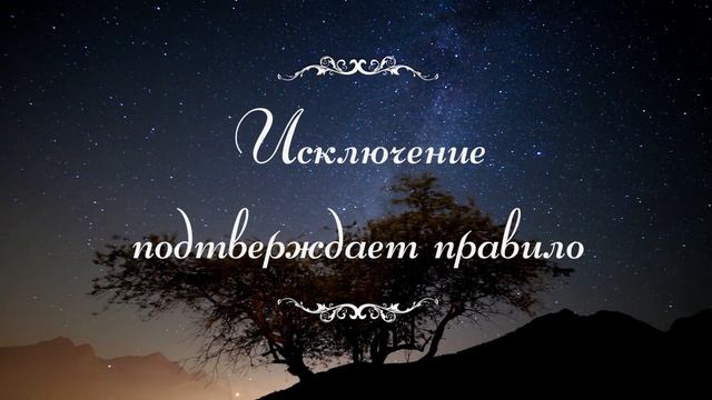 ПОЧЕМУ МЫ ТАК ГОВОРИМ - ВЫПУСК #3 смотреть онлайн