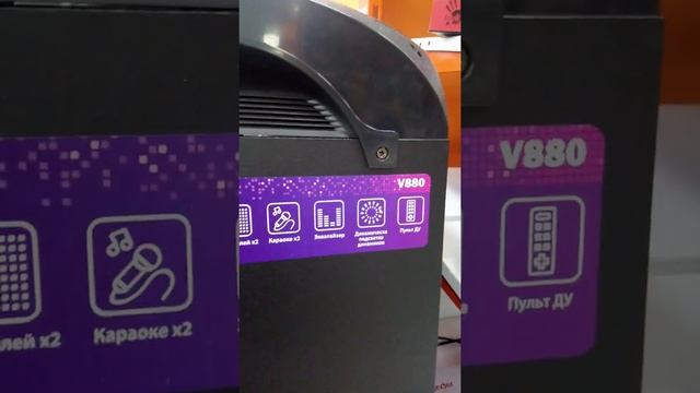 dexp 880й 300 Вт!!! смотреть онлайн