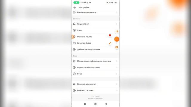 Как вернуть удаленный аккаунт в Лайке? Как восстановить аккаунт после удаления в Likee? смотреть онлайн