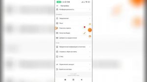 Как вернуть удаленный аккаунт в Лайке? Как восстановить аккаунт после удаления в Likee?
