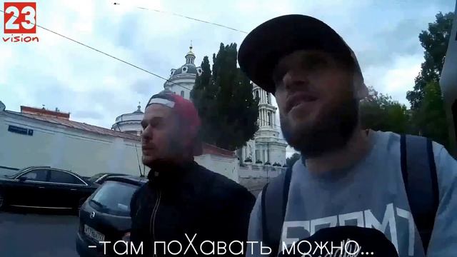 23 VISION. ЮЖНОЕ БУТОВО. НА СВОЙ СТРАХ И РИСК. смотреть онлайн