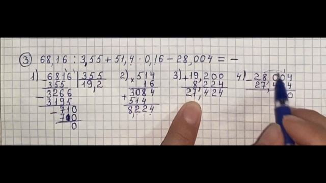 Алгебра 7 сынып, ТОЛЫҚ ТАЛДАУ 1 2 3 есеп Қайталау ГДЗ Дайын үй жұмысы смотреть онлайн