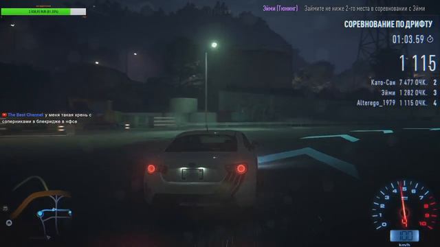 NEED for SPEED. смотреть онлайн