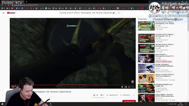 Jeens победил эбонитового воина в Skyrim Requiem  #5