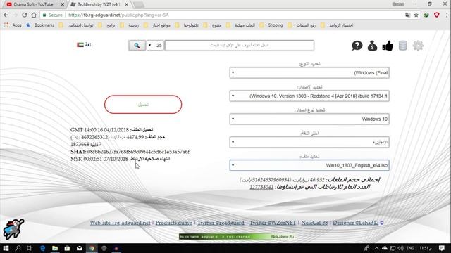 افضل موقع لتحميل جميع نسخ الويندوز والاوفيس الاصلية وبجميع اللغات смотреть онлайн