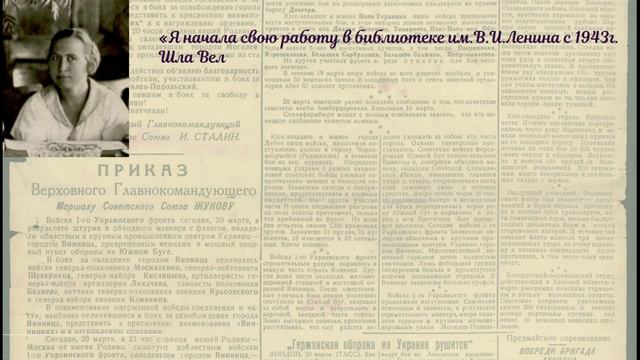 История Центральной городской библиотеки Бугуруслана.mp4 смотреть онлайн