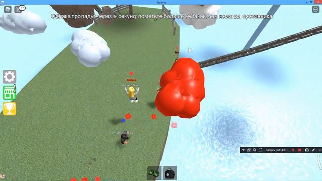 Покрась облака, убеги от спиннера, поймай желтую рыбу! Мини игры ROBLOX EPIC MINIGAMES смотреть онлайн