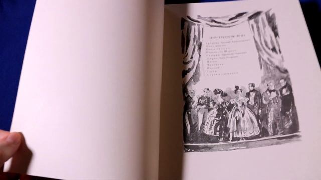 Сказки Народов Азии, Маскарад, Маугли (Издательство Речь, ИД Мещерякова) смотреть онлайн