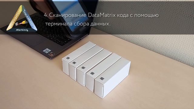 KCM:Line Маркировка биологически активных добавок к пище. Честный ЗНАК