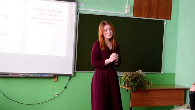 "Живая классика", 9 - 11 классы, 3 часть смотреть онлайн