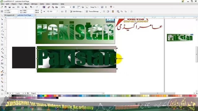 Independence Day of Pakistan Coral Draw Tutorial смотреть онлайн