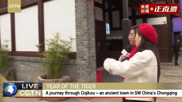 Live: A journey through Ciqikou – an ancient town in SW China's Chongqing смотреть онлайн