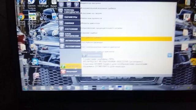 Диагностика Iveko Stralis смотреть онлайн