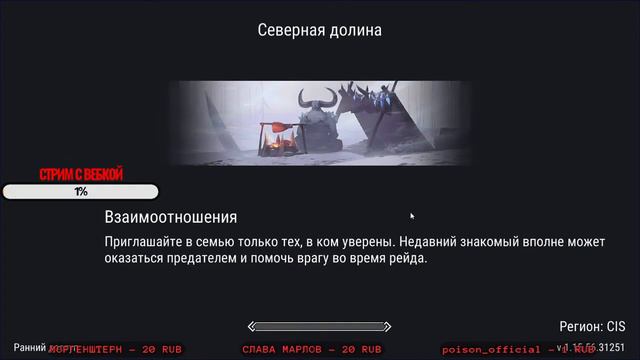 ФАРМ СЕВЕРА  #фростборн #фростборнпвп #игры #frostborn #frostbornpvp