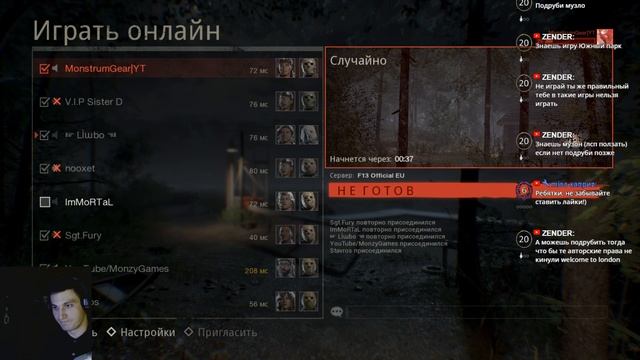 Пятница 13-е (Friday the 13th: The Game) - КЛЮЧИ ОТ МАШИНЫ смотреть онлайн