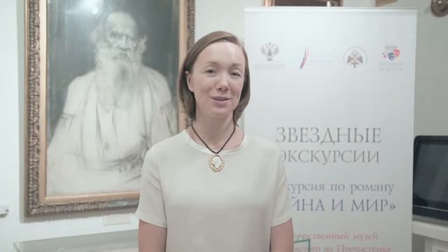 Музей (Л. Н. Толстой) смотреть онлайн