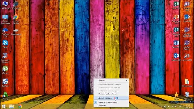 #1. Автозапуск программ. Как ускорить запуск компьютера смотреть онлайн