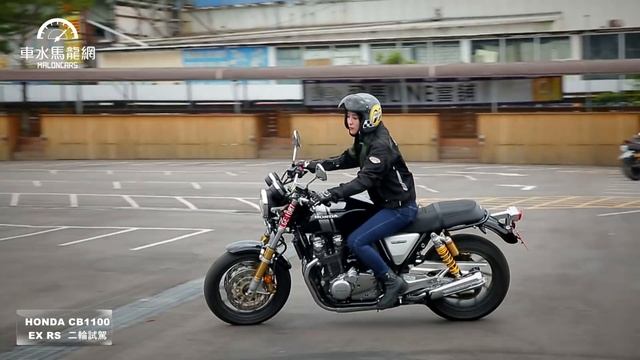 HONDA CB1100 EX RS 二輪試駕 帥氣神鵰俠侶 смотреть онлайн