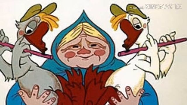 Два весёлые гуся смотреть онлайн