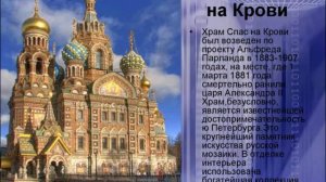 исторический центр Санкт   Петербурга и связанные с ним комплексы памятников