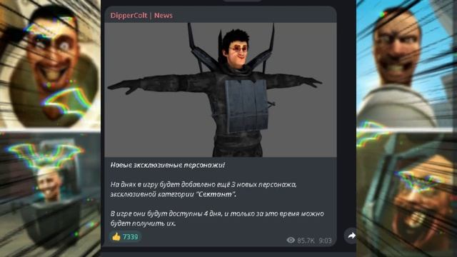 ?ОБНОВА ВЫШЛА! ДАТА ВЫХОДА И СЛИB ОБНОВЫ ТУАЛЕТ ФАЙТ! ОБНОВЛЕНИЕ TOILET FIGHT смотреть онлайн