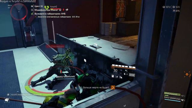 Tom Clancy's The Division 2 Descent (Спуск) Отличный КООП втроем смотреть онлайн