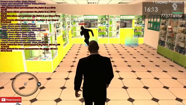 MTA Провинция Х| Province X|КОНТЕЙНЕРЫ