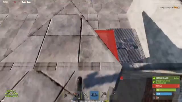 RUST смотреть онлайн