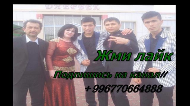 Зебинисо Исмоилова & Эй Бевафо смотреть онлайн