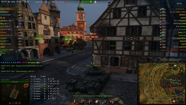 ИС-4. ЛБЗ № 15 StuG IV смотреть онлайн