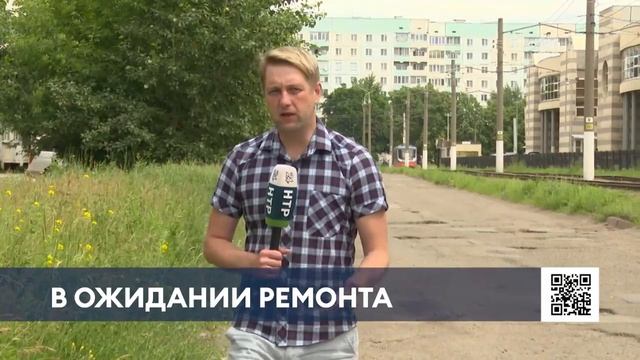 В Нижнекамске ожидается ямочный ремонт дорог смотреть онлайн