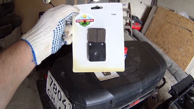 #Технарь. Замена колодок на Yamaha Grizzly 450 // #Techie. Replacement pads for Yamaha Grizzly 450 смотреть онлайн