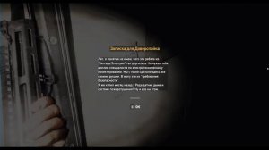 Сделал я - Умирать вам ►Far Cry 5 Тайники Выживальщиков