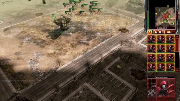 Прохождение Command & Conquer 3: Kane's Wrath + Высокая сложность + Бесконечные деньги (1)