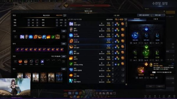 [Lost Ark] Summoner, Master Summoner(Spec build) guide