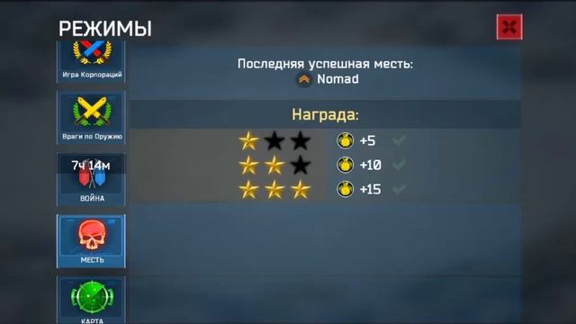 Обновление игры Битва за Галактику, Battle of the Galaxy! смотреть онлайн
