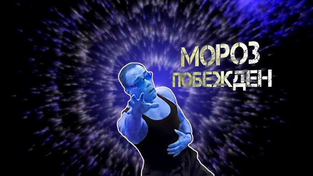 отогрев авто в омске смотреть онлайн