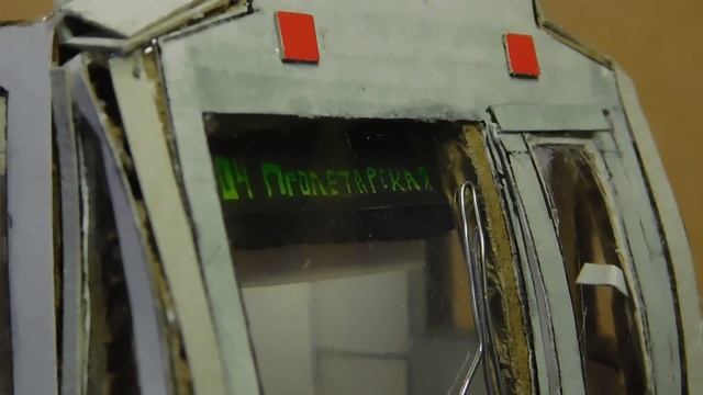 81-717.6 : САМОДЕЛЬНАЯ МОДЕЛЬ ВАГОНА МЕТРО ИЗ БУМАГИ И КАРТОНА смотреть онлайн