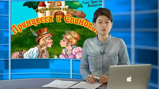 Феодосийский театр «Парадокс» представит премьеру волшебной сказки смотреть онлайн